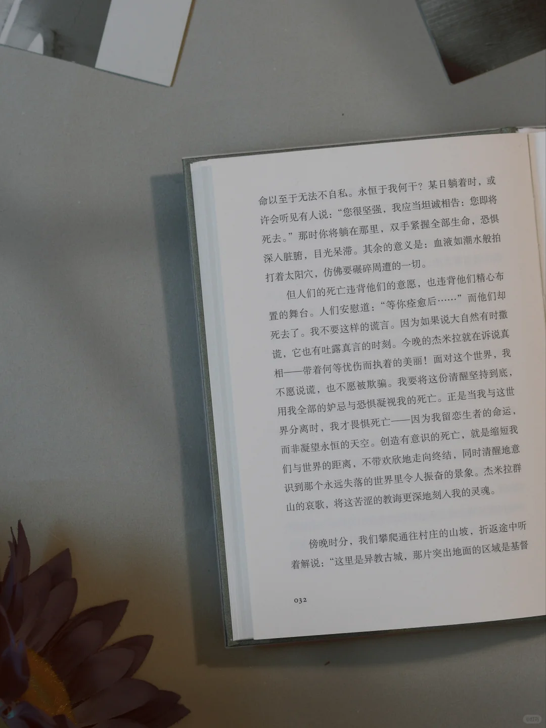 抽奖🎁加缪新书｜限量编码藏书票附赠中！