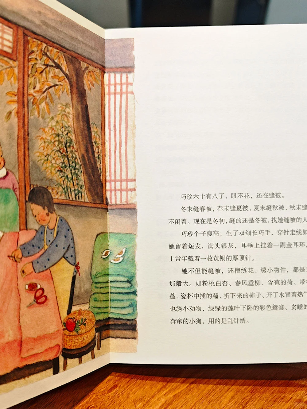赠书🍀|为什么这本书让我一眼沦陷？