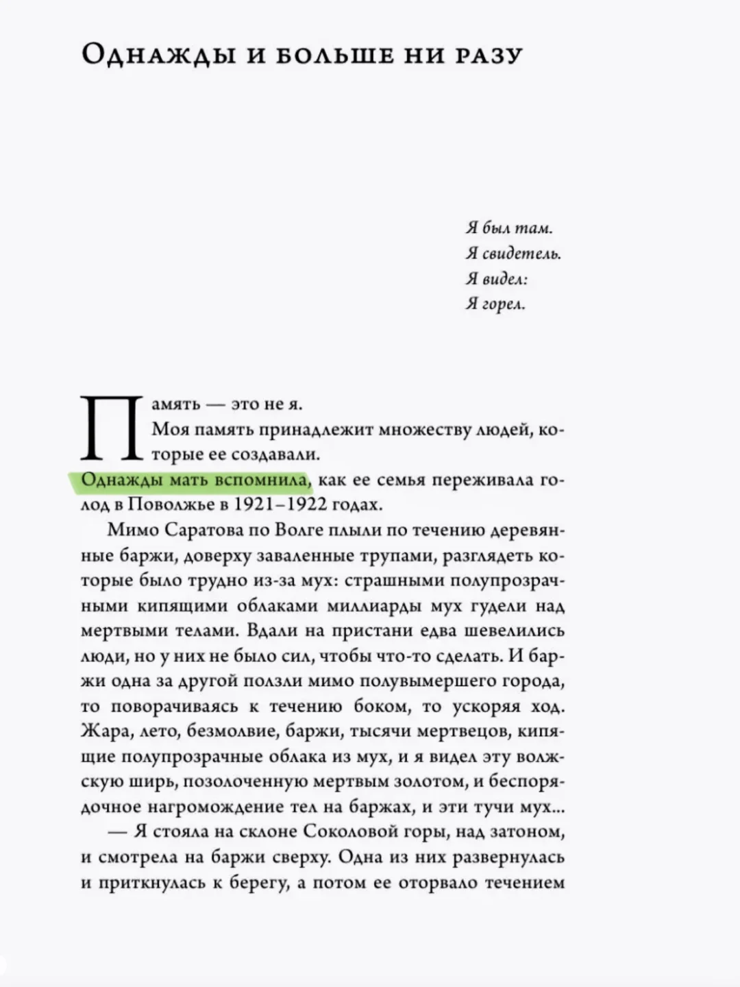 🇷🇺新书推荐｜《普鲁士新娘》