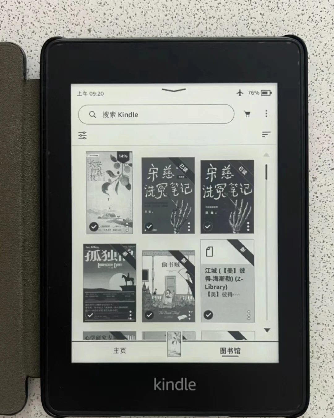 一招教你学会kindle传书