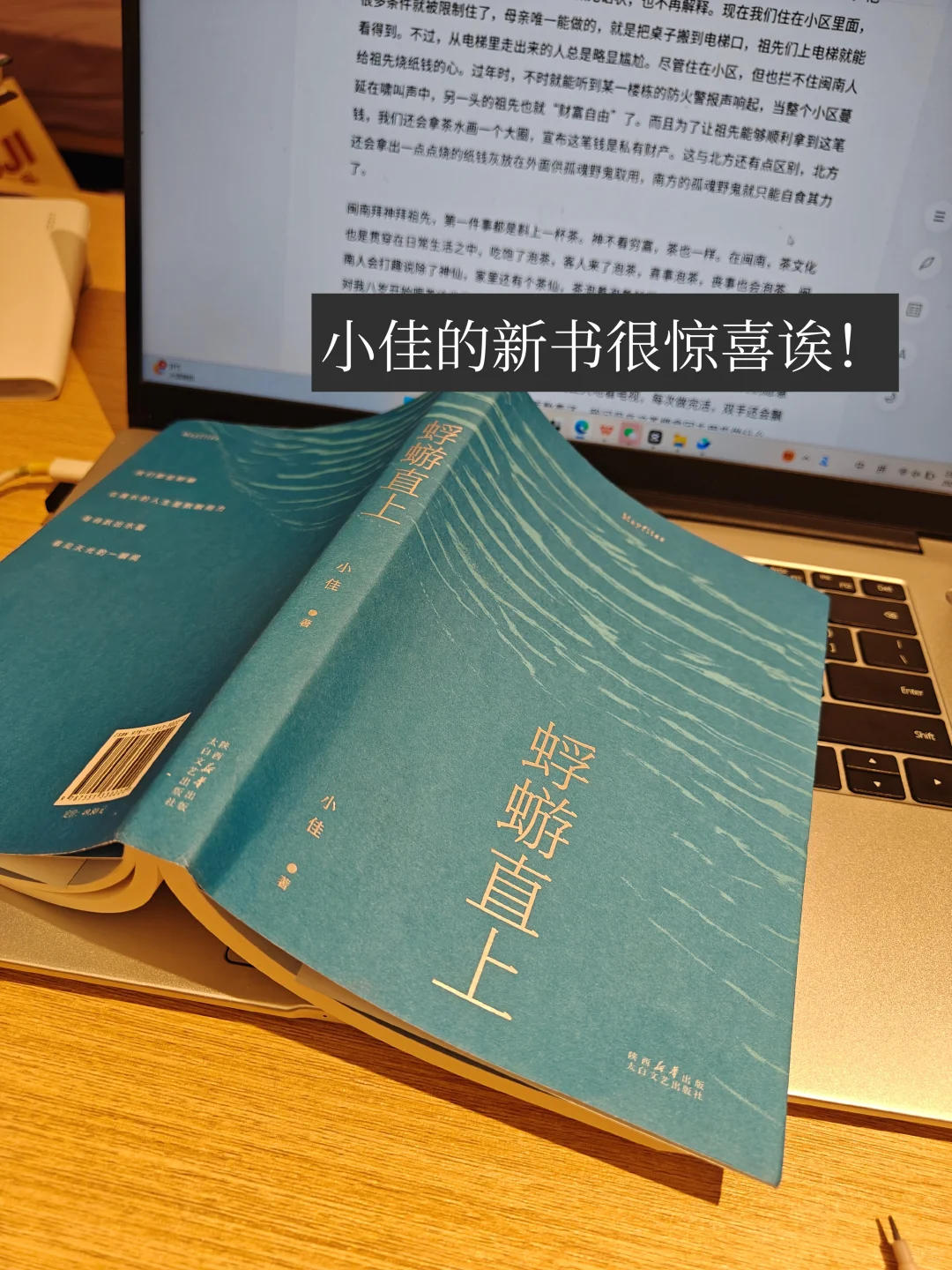 小佳已经这么会写了？！看得我一身鸡皮疙瘩