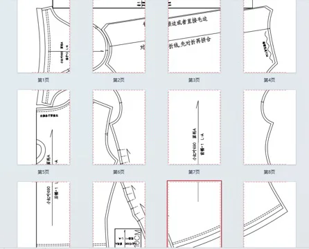 WPS投影纸样拼接教程
