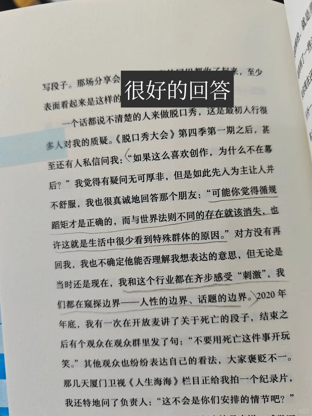 小佳已经这么会写了？！看得我一身鸡皮疙瘩