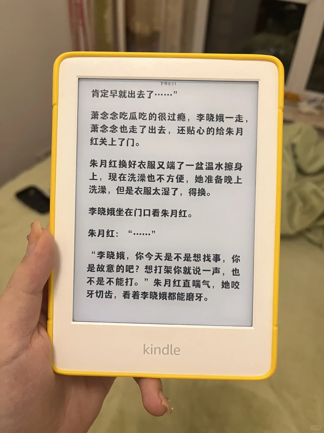 又给kindle换字体喽