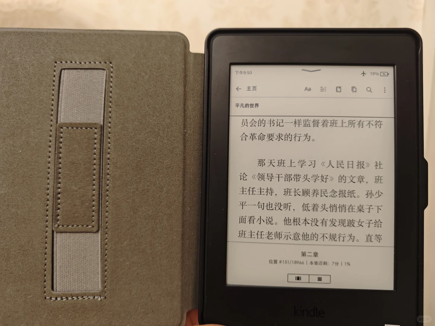 🈚➗kindle kpw3完美屏