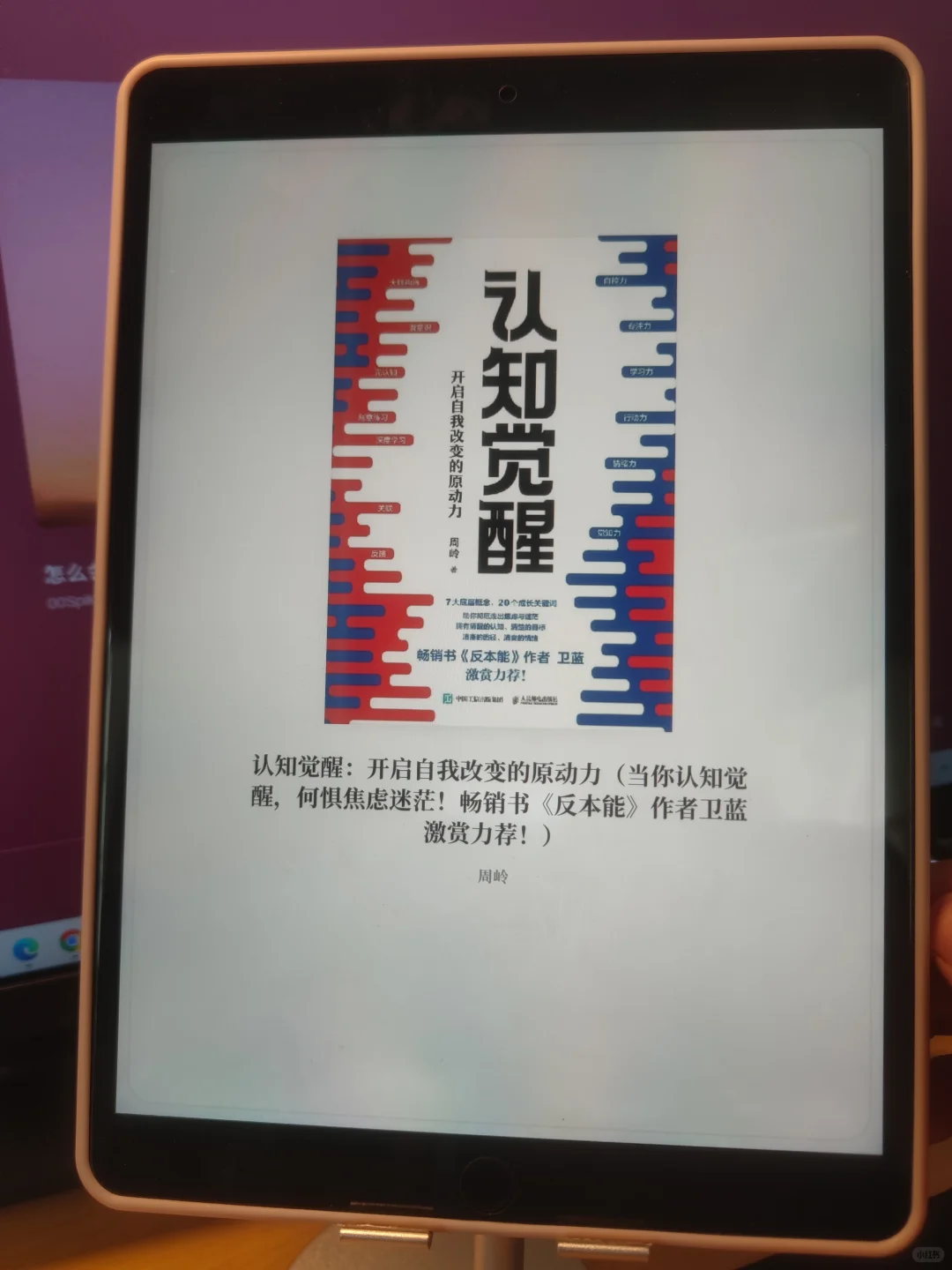 如何轻松拥有1亿本电子书资源？📚💰