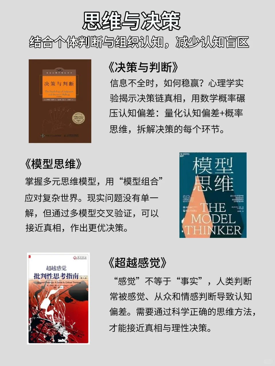 DeepSeek 推荐 2025 年必读的12本书