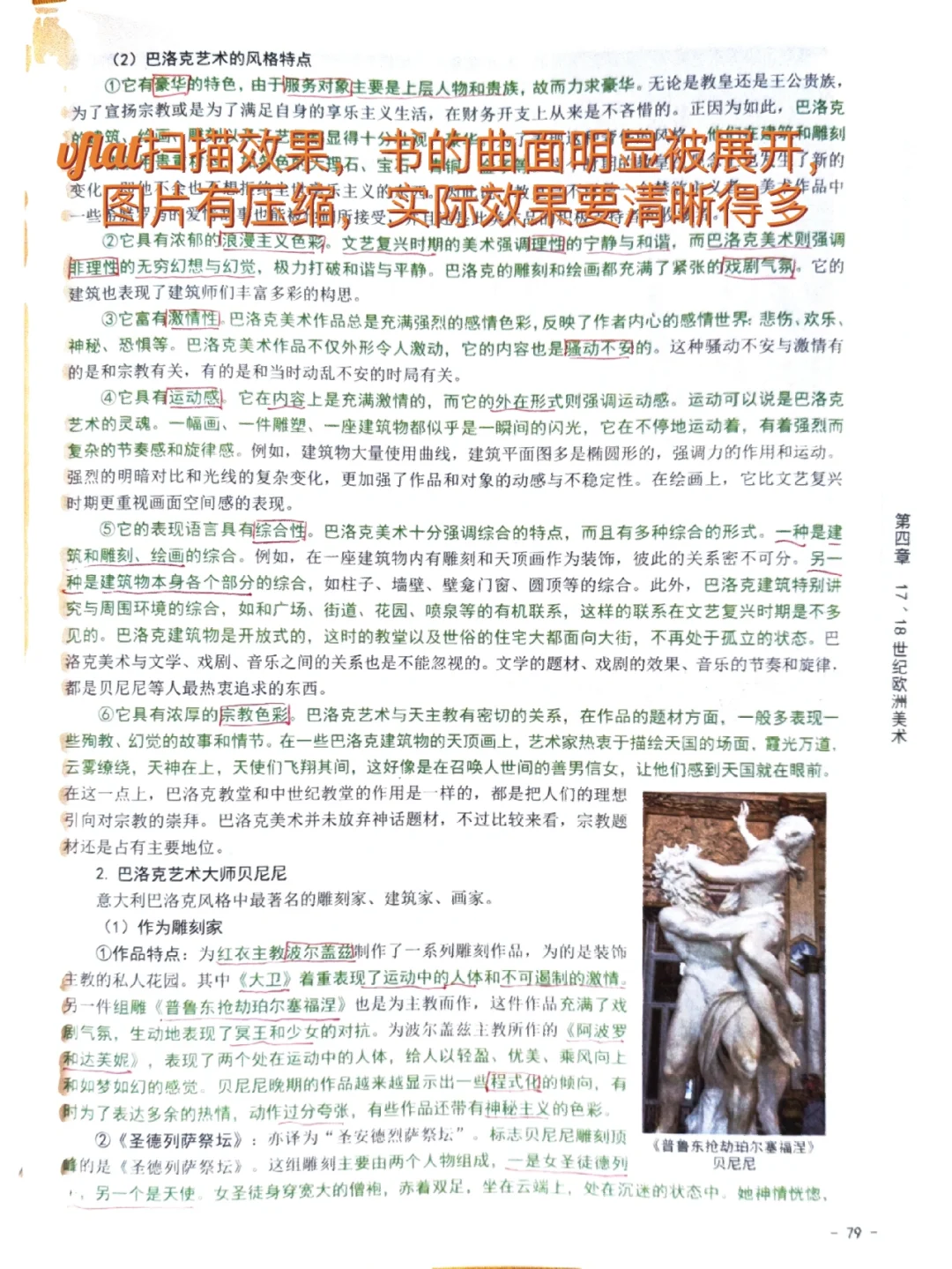 纸质书扫描电子书pdf，实用APP推荐！