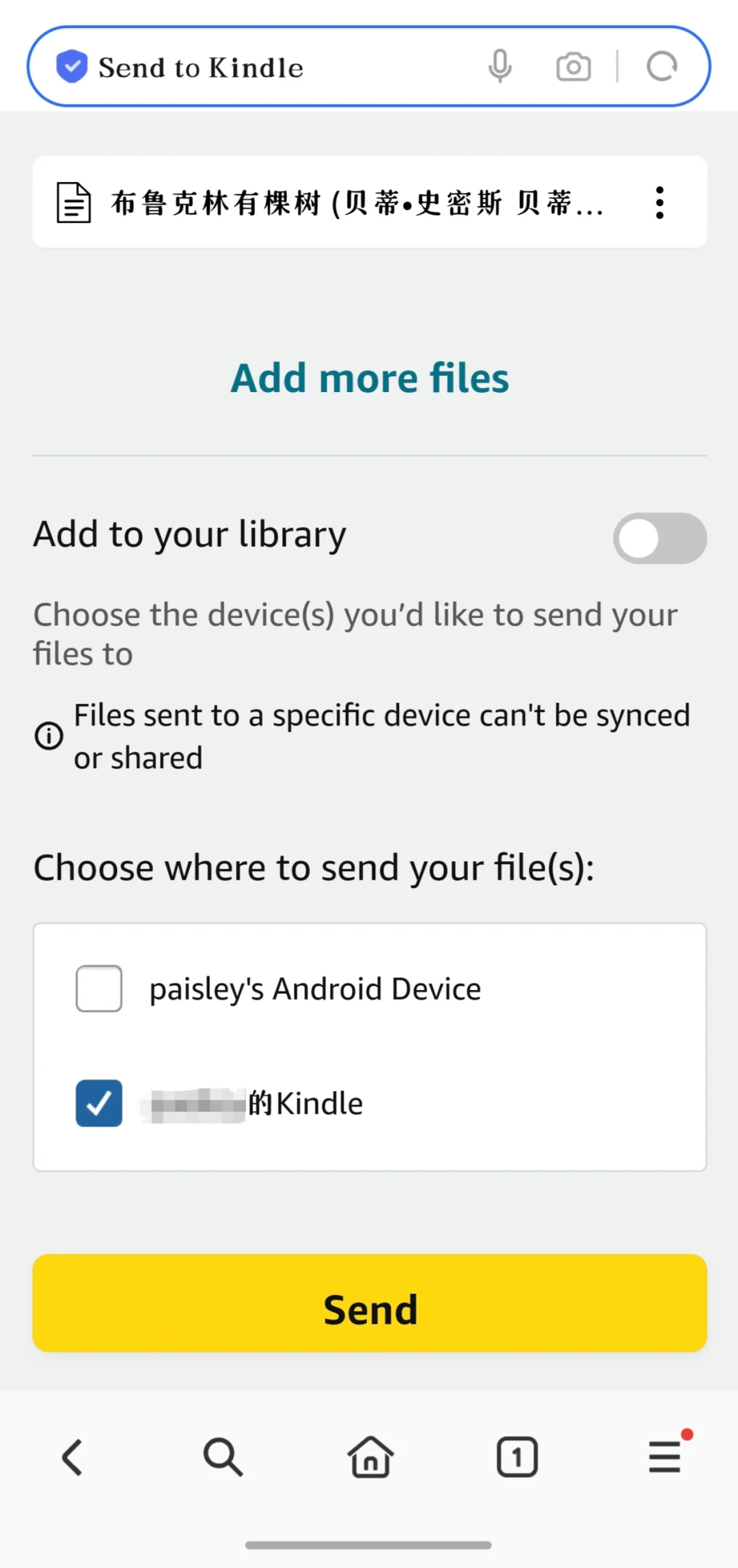 感觉好用方便的kindle传书方式