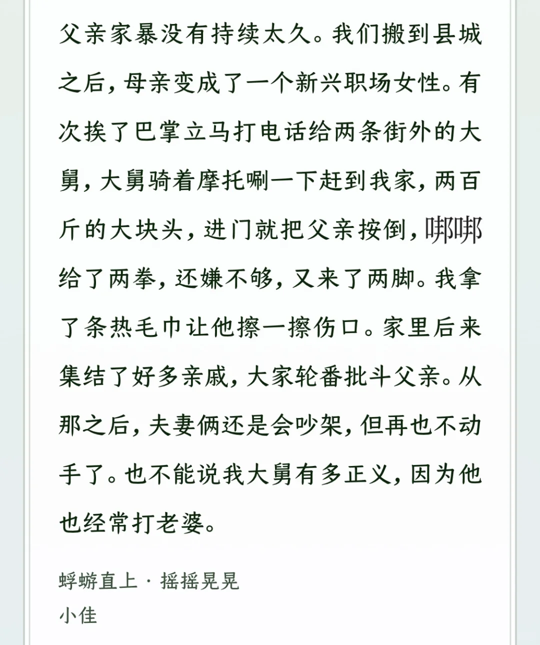 📚小佳新书值得推荐