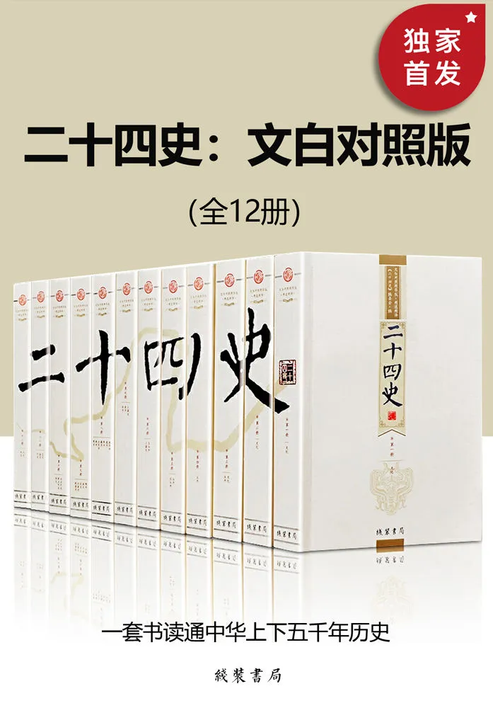PDF电子书全天带找