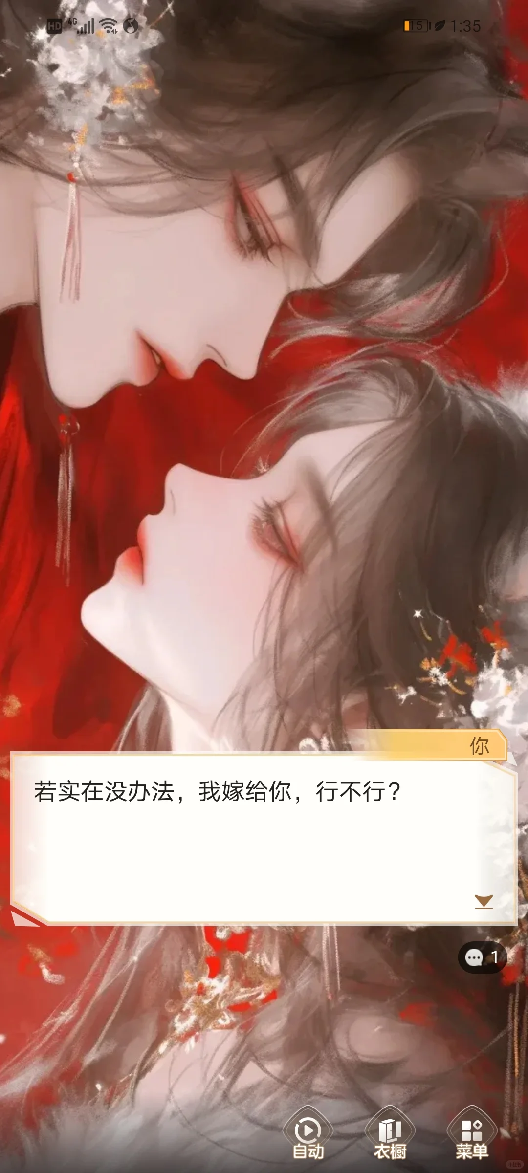 点点穿书新书目前来说超好看的