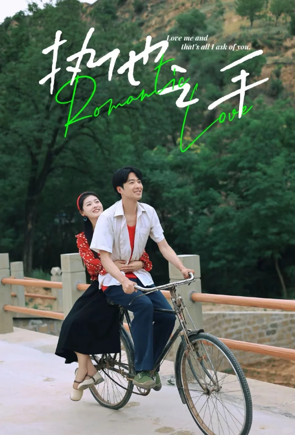 10部重生穿越年代短剧❗️赶紧码住❗️