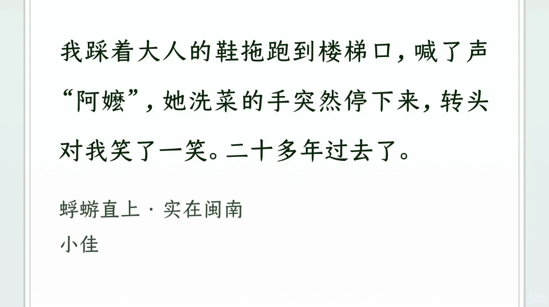 📚小佳新书值得推荐