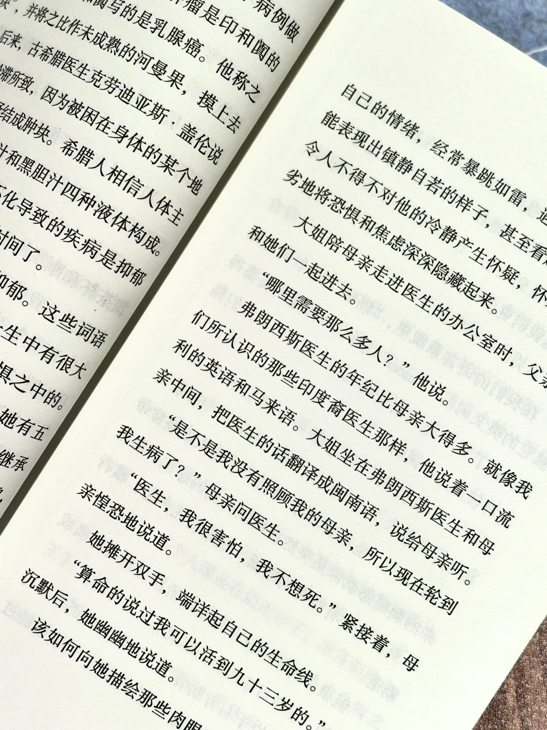 【签名本】林门郑氏_林雪虹_马华文学新书