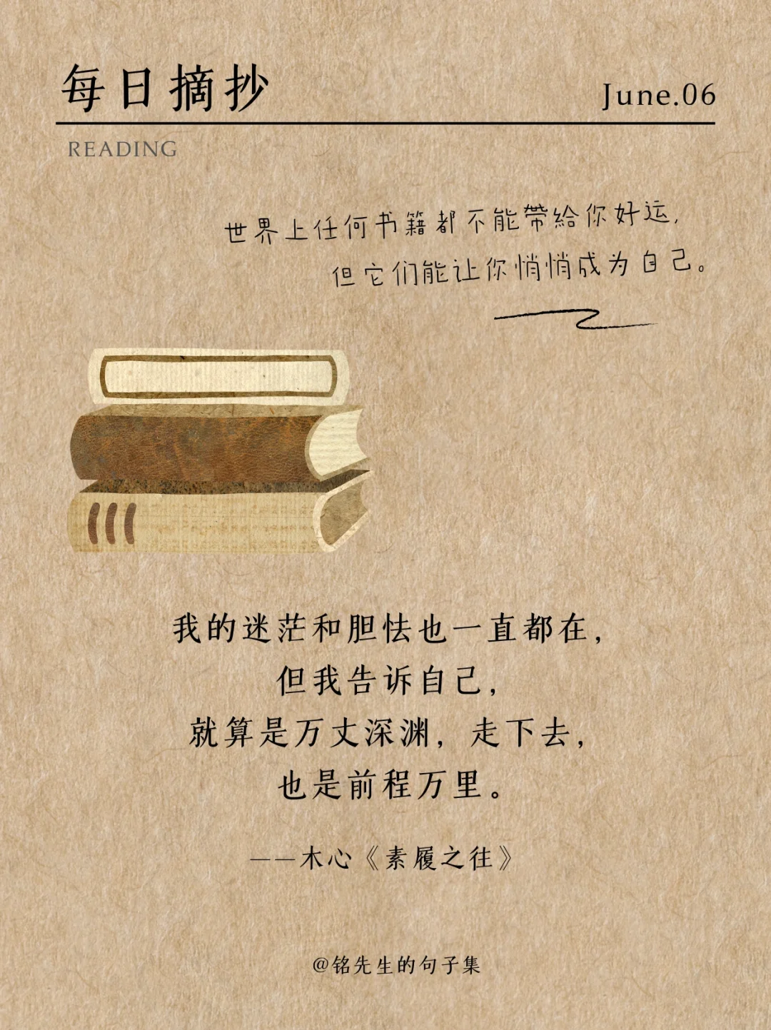 文笔绝美的作家笔下一眼万年的段落