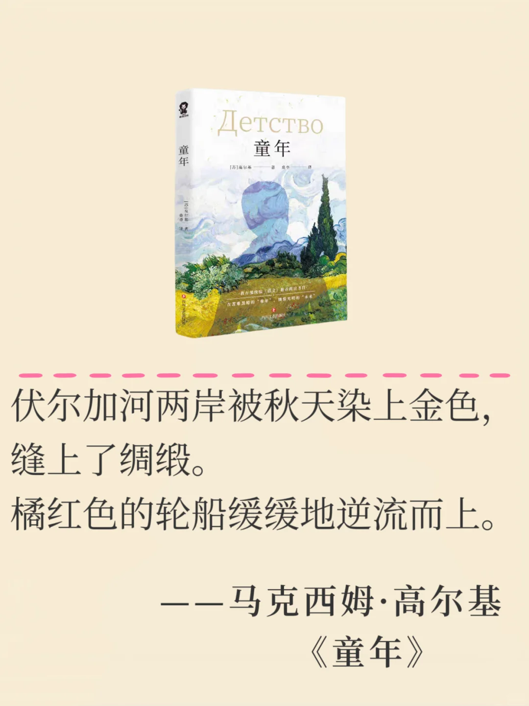 被狂推的12本名著，每本都值得细品