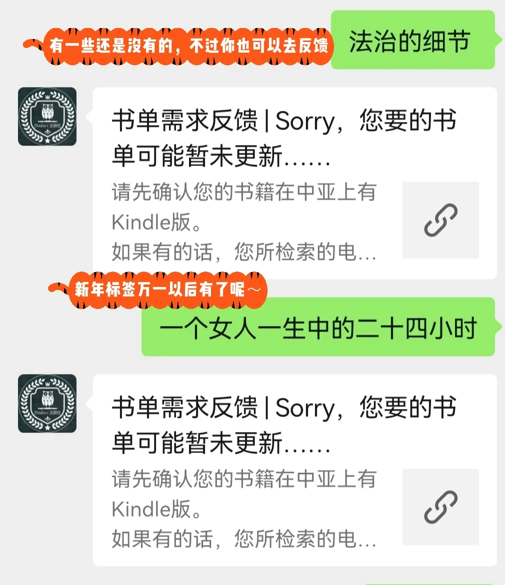 超方便|只要手机就能获得kindle免费资源