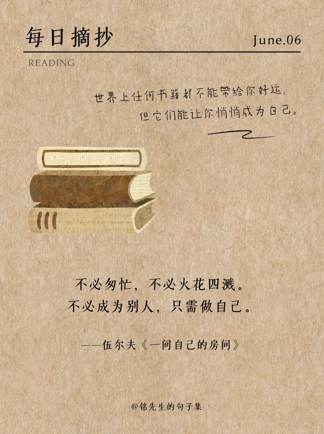 文笔绝美的作家笔下一眼万年的段落