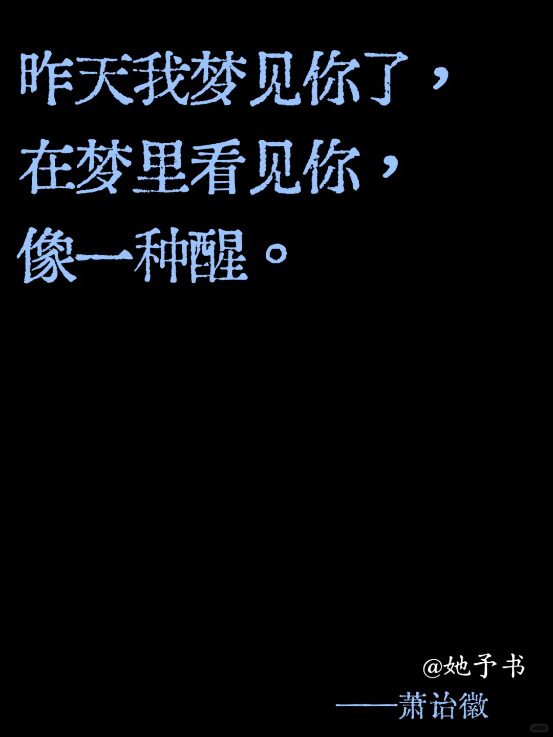 绝了！小众文学摘句，让人沦陷🌟