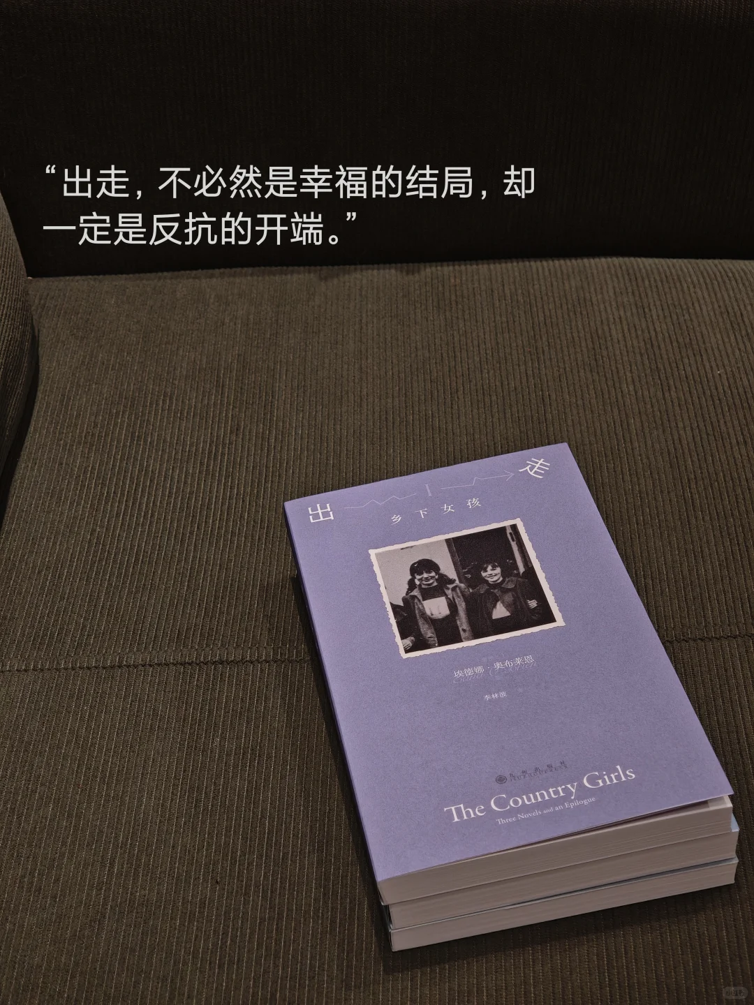 全女书单｜我们以后就读这个了！