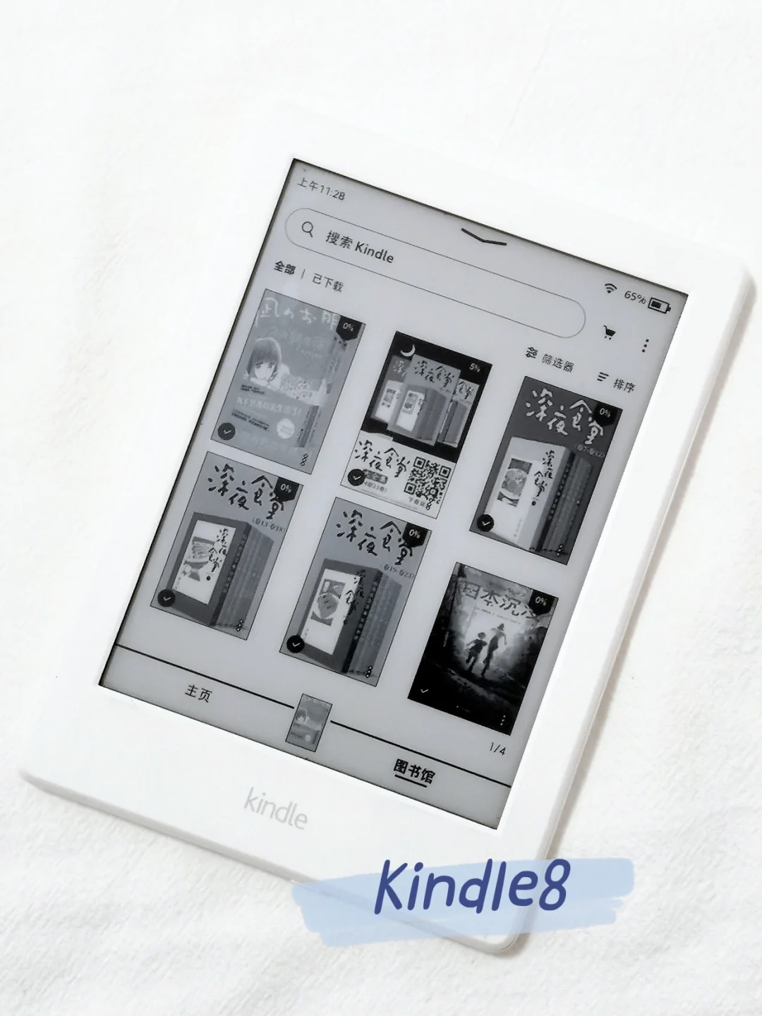 拒绝闲置｜Kindle使用心得,二手很香（下）
