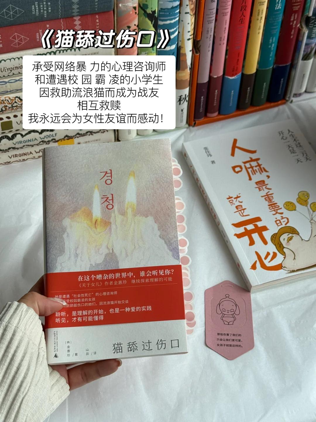 4月读了20本书