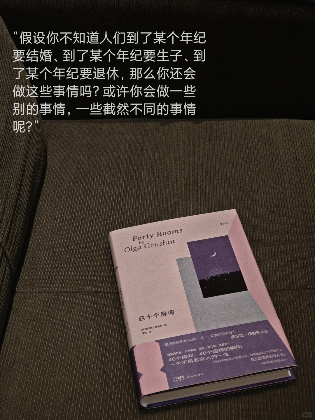 全女书单｜我们以后就读这个了！