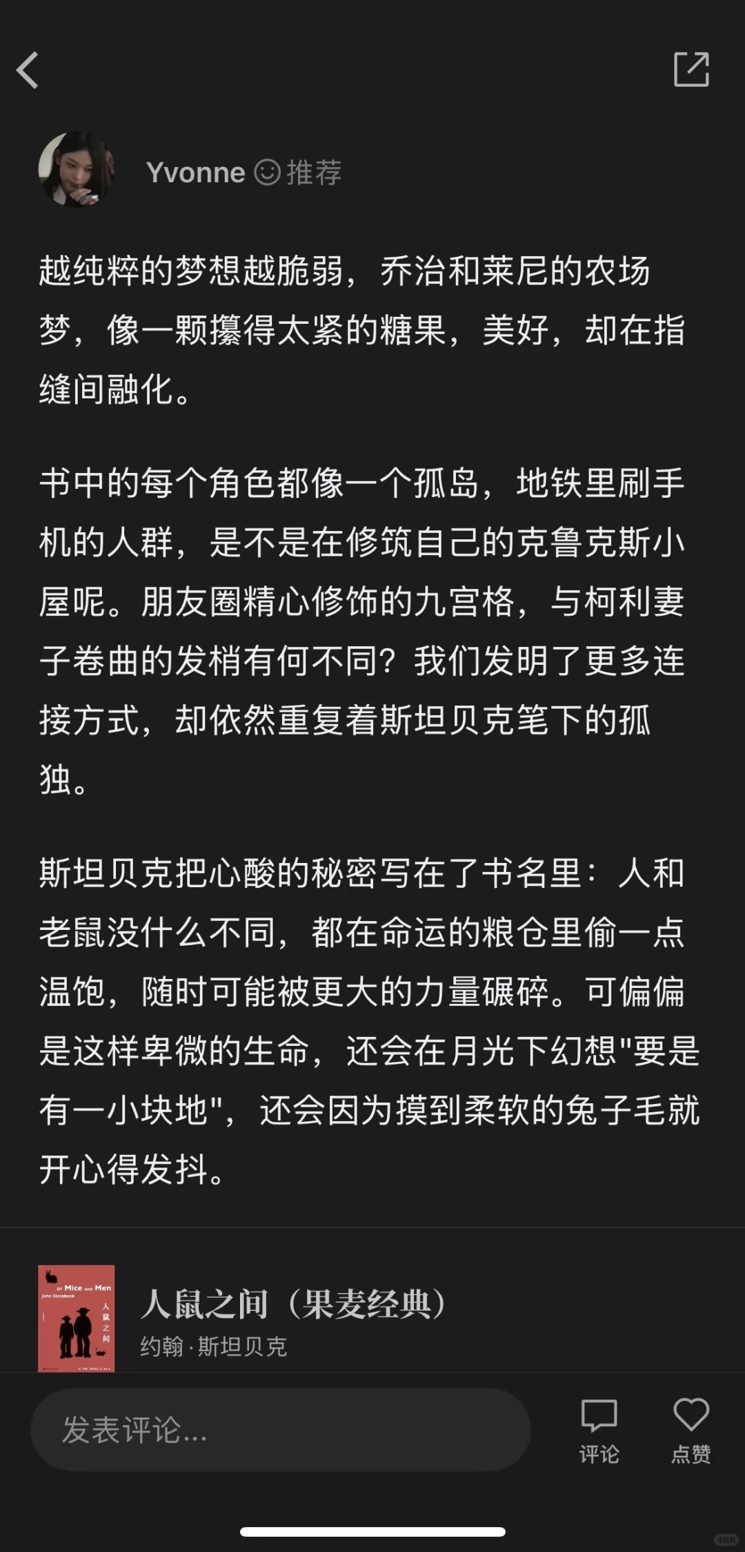 上半年书单