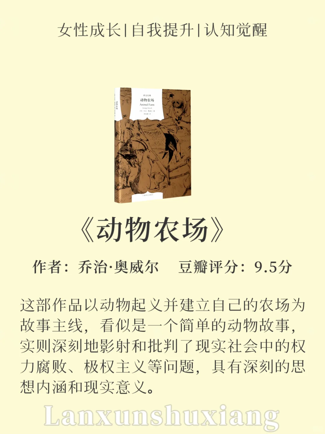 2小时就能读完的很薄很经典的书🔥