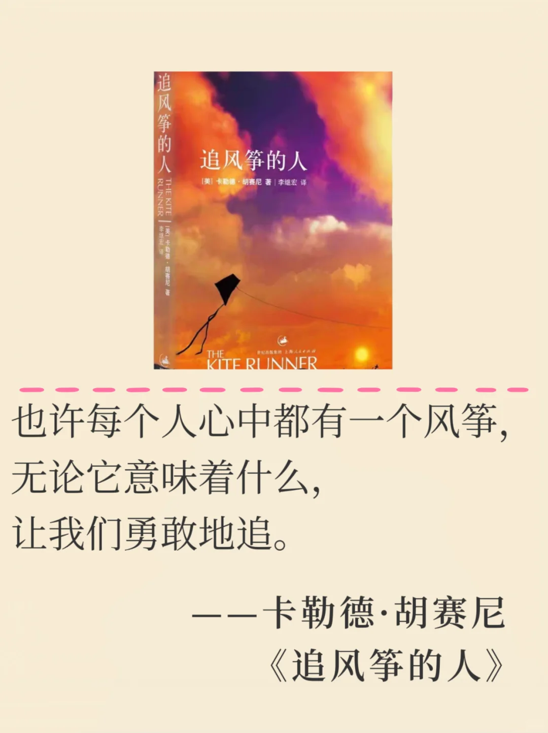 被狂推的12本名著，每本都值得细品