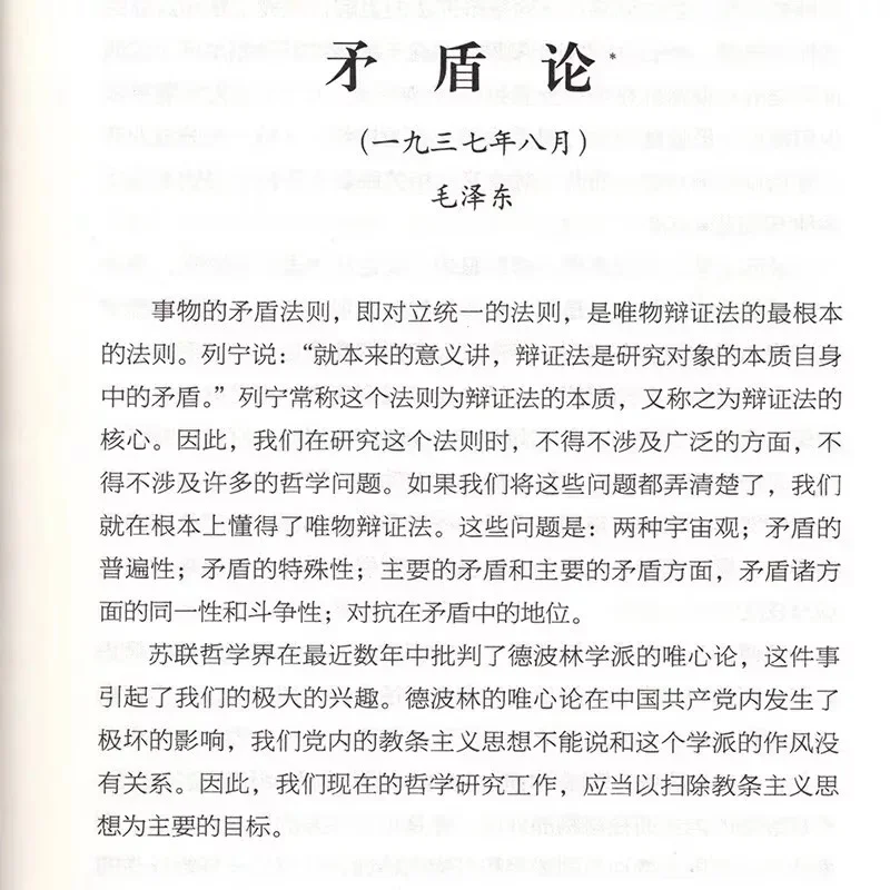 非常好的三本书
