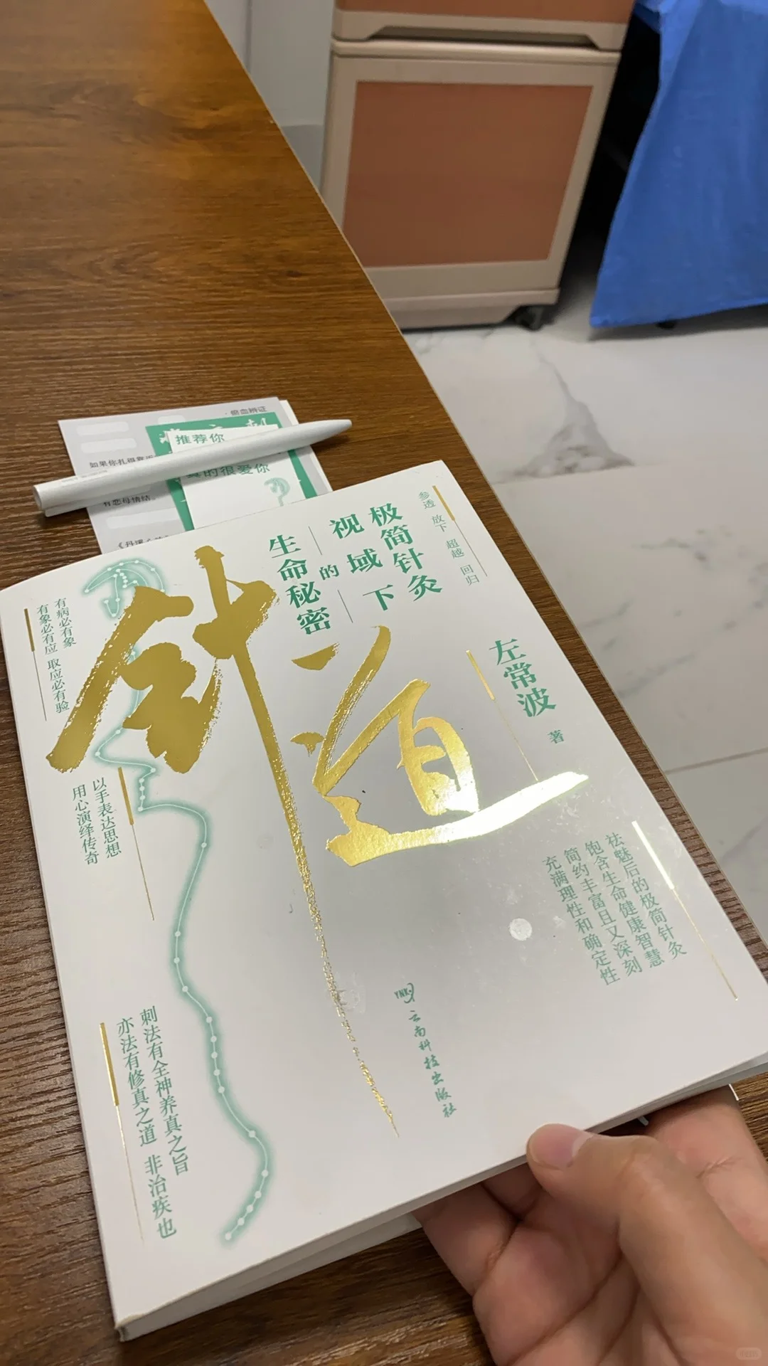 2025书单4，趁着热乎劲儿激动分享这本书