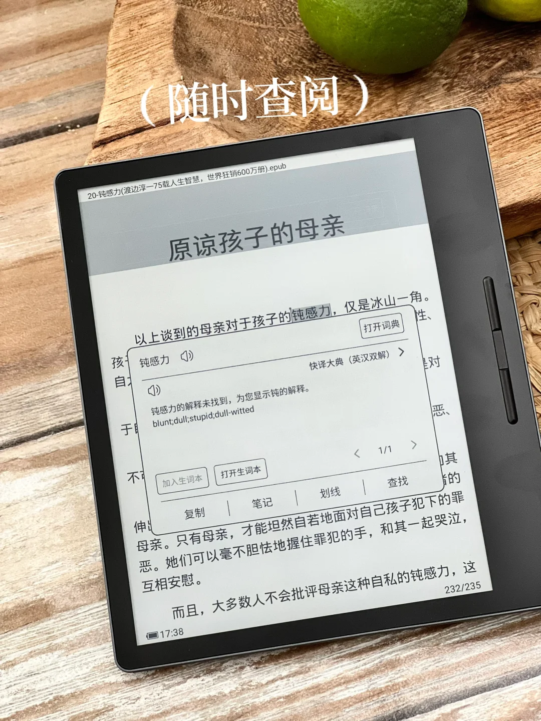 真的要多读书，这是对于琐碎生活最好的救赎。
