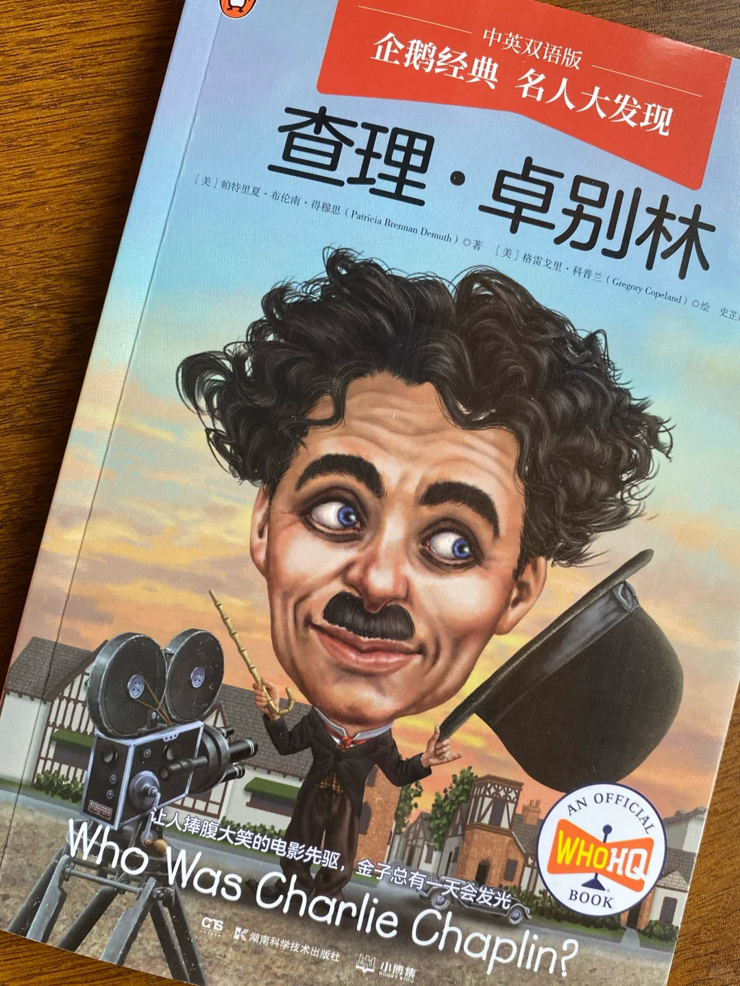 双语漫画传记｜名人童年居然这么有趣‼️