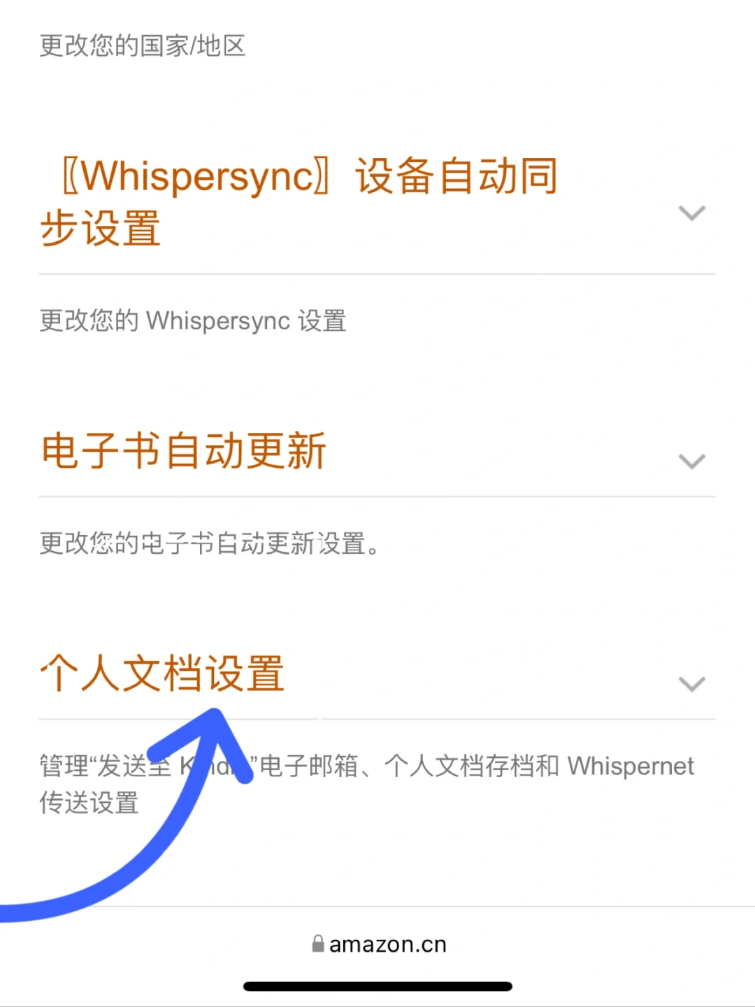 国王排名教程来了！！