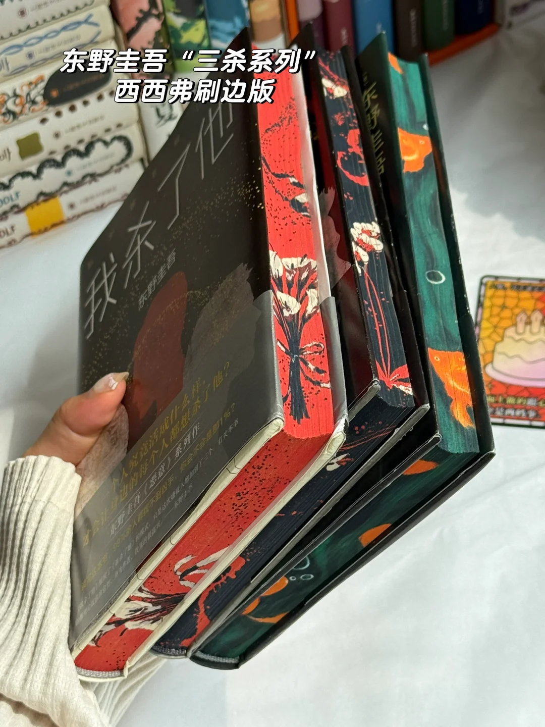 4月读了20本书