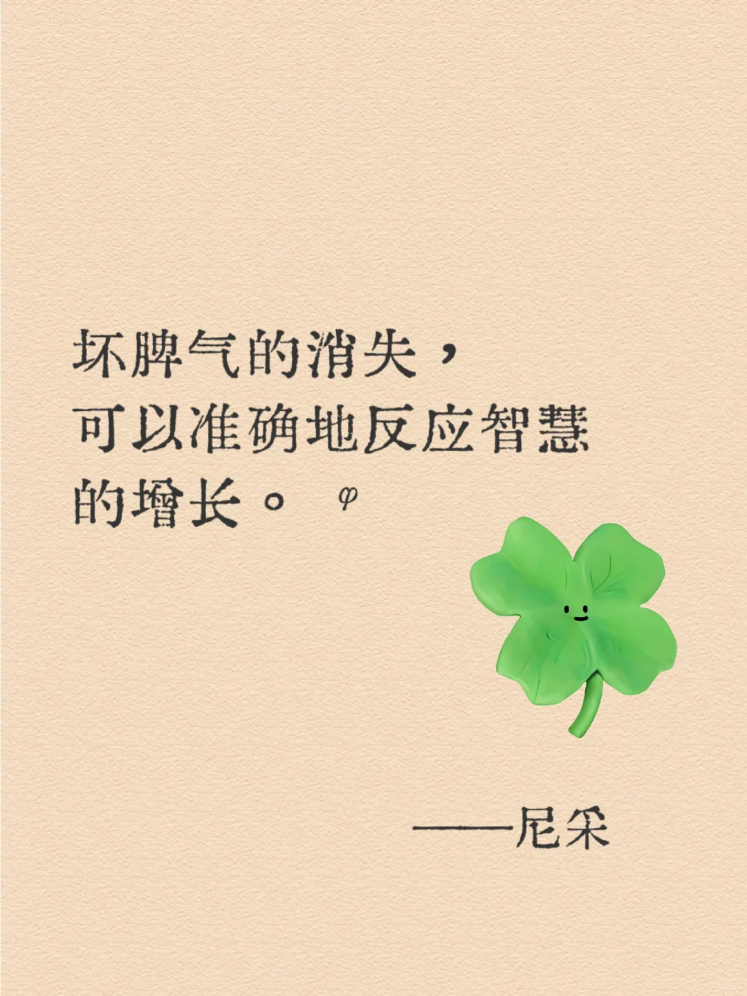 “38岁才懂的尼采哲学｜看完不再精神内耗
