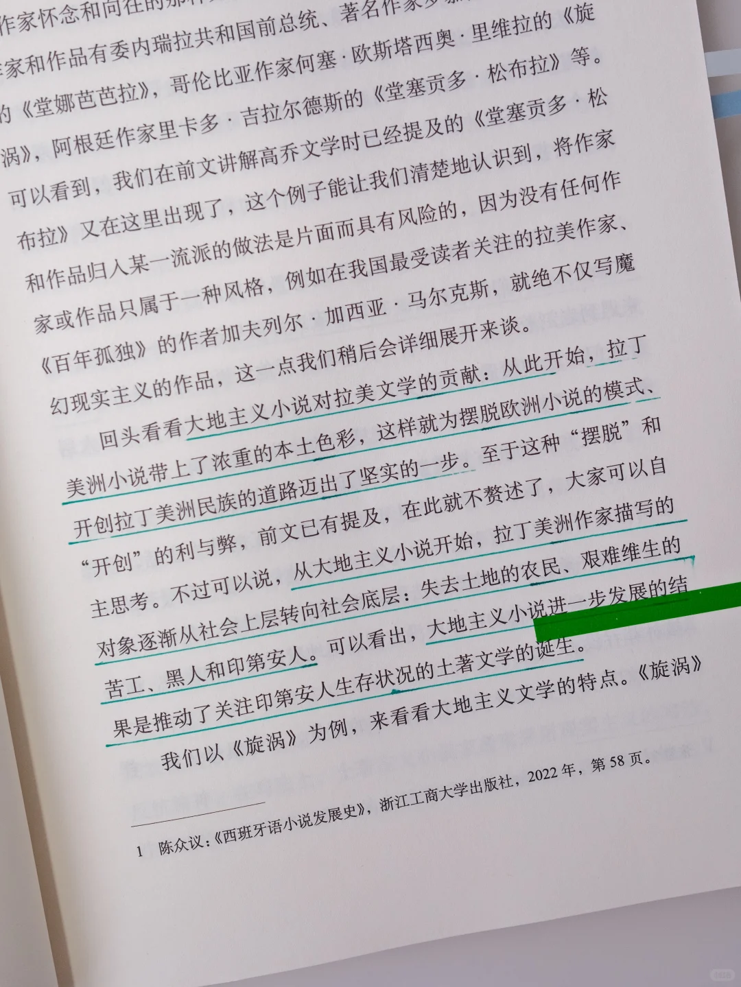 了解拉美文学，读这一本就够了，书单爆炸