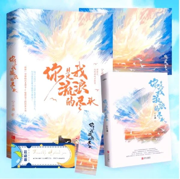 新书，新书