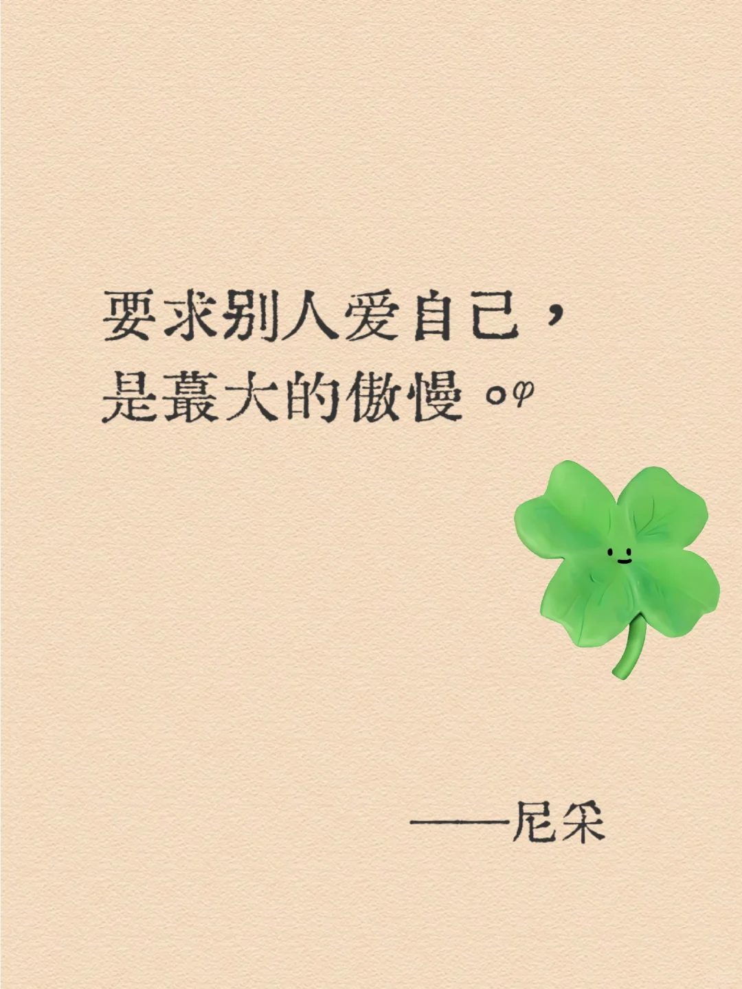 “38岁才懂的尼采哲学｜看完不再精神内耗