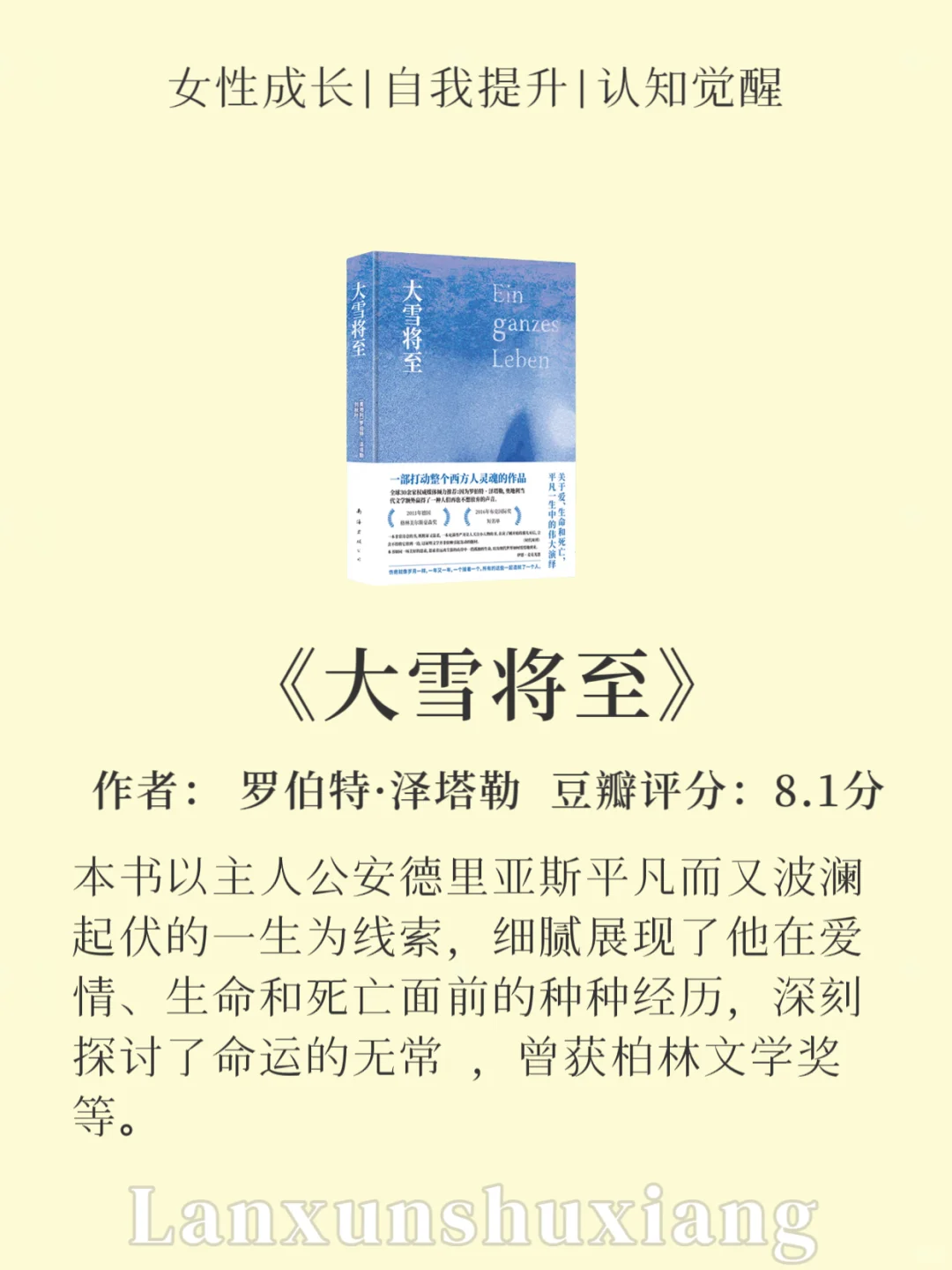 2小时就能读完的很薄很经典的书🔥