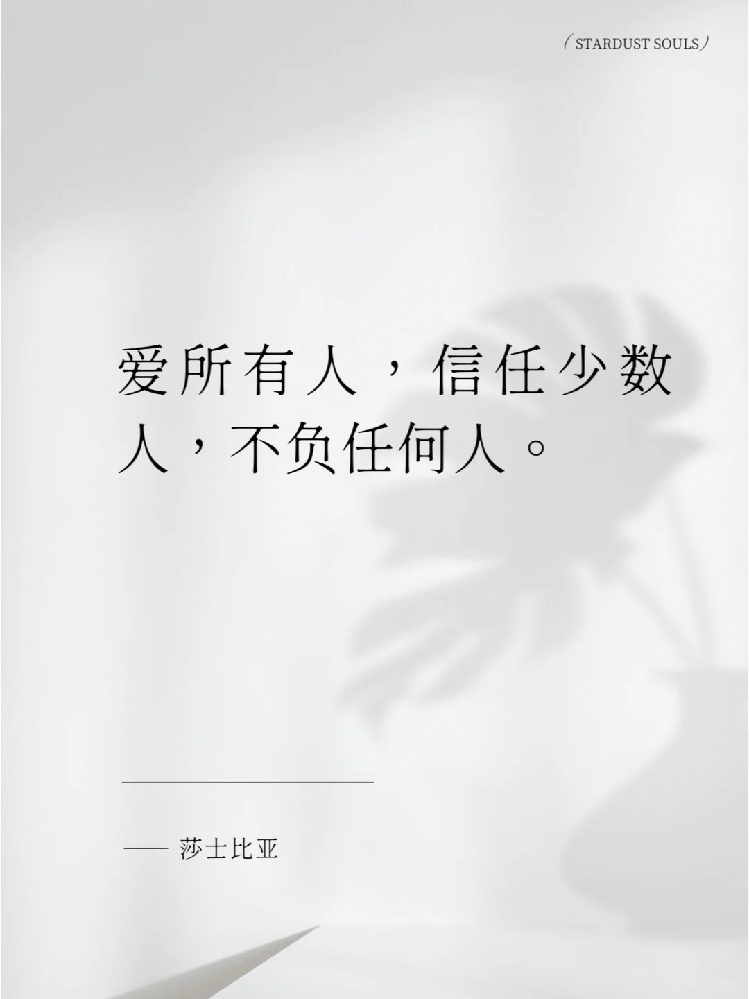你能拒绝文学，但无法拒绝莎士比亚。