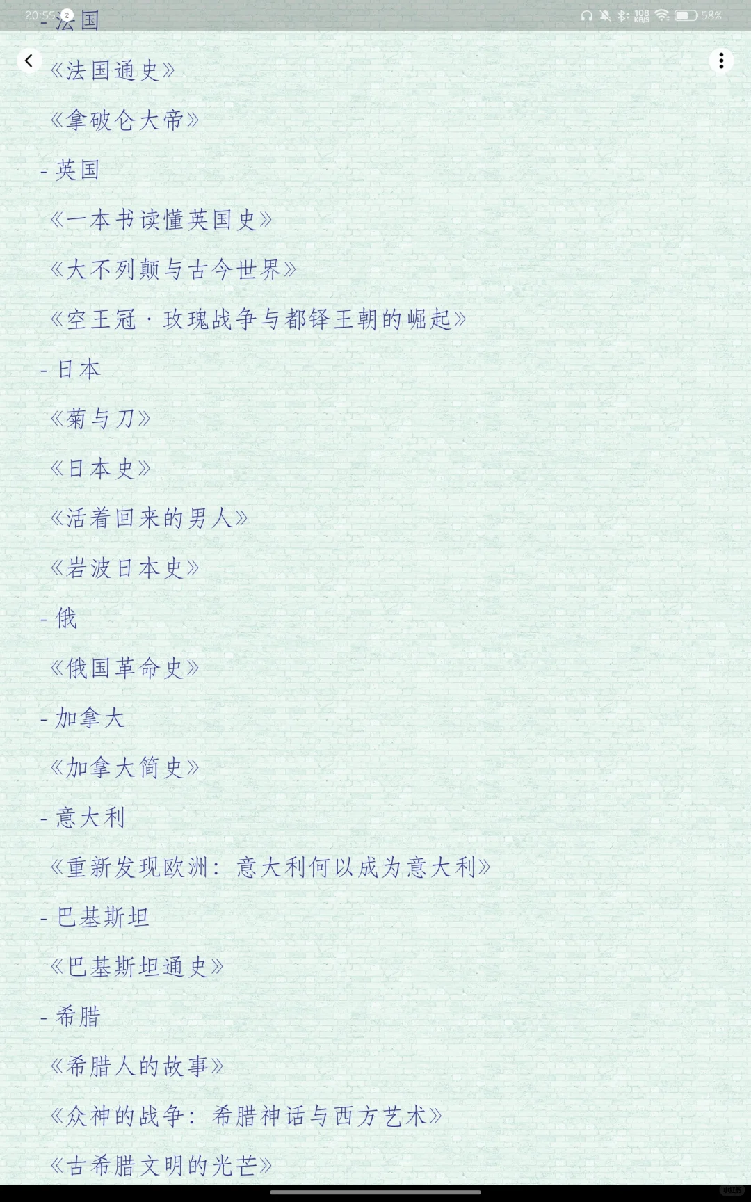 ch人还不知道看什么书吗？🙌
