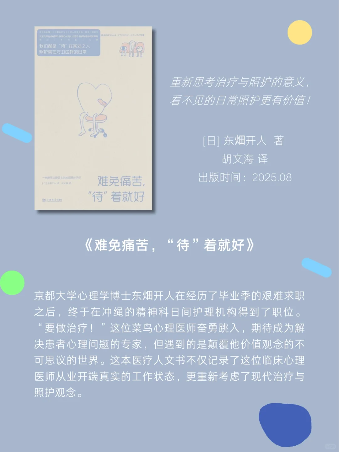 即将出版的几本新书