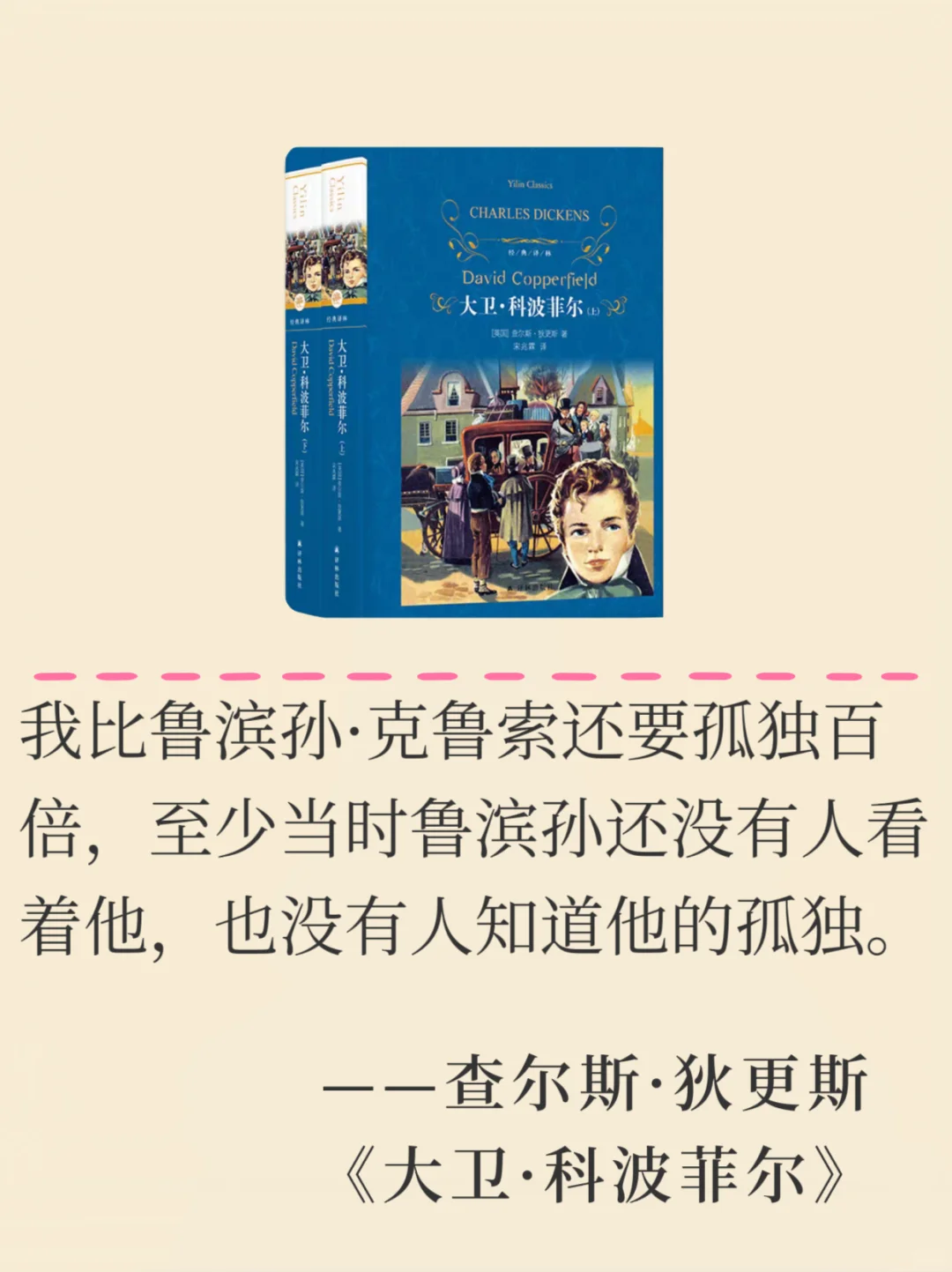 被狂推的12本名著，每本都值得细品