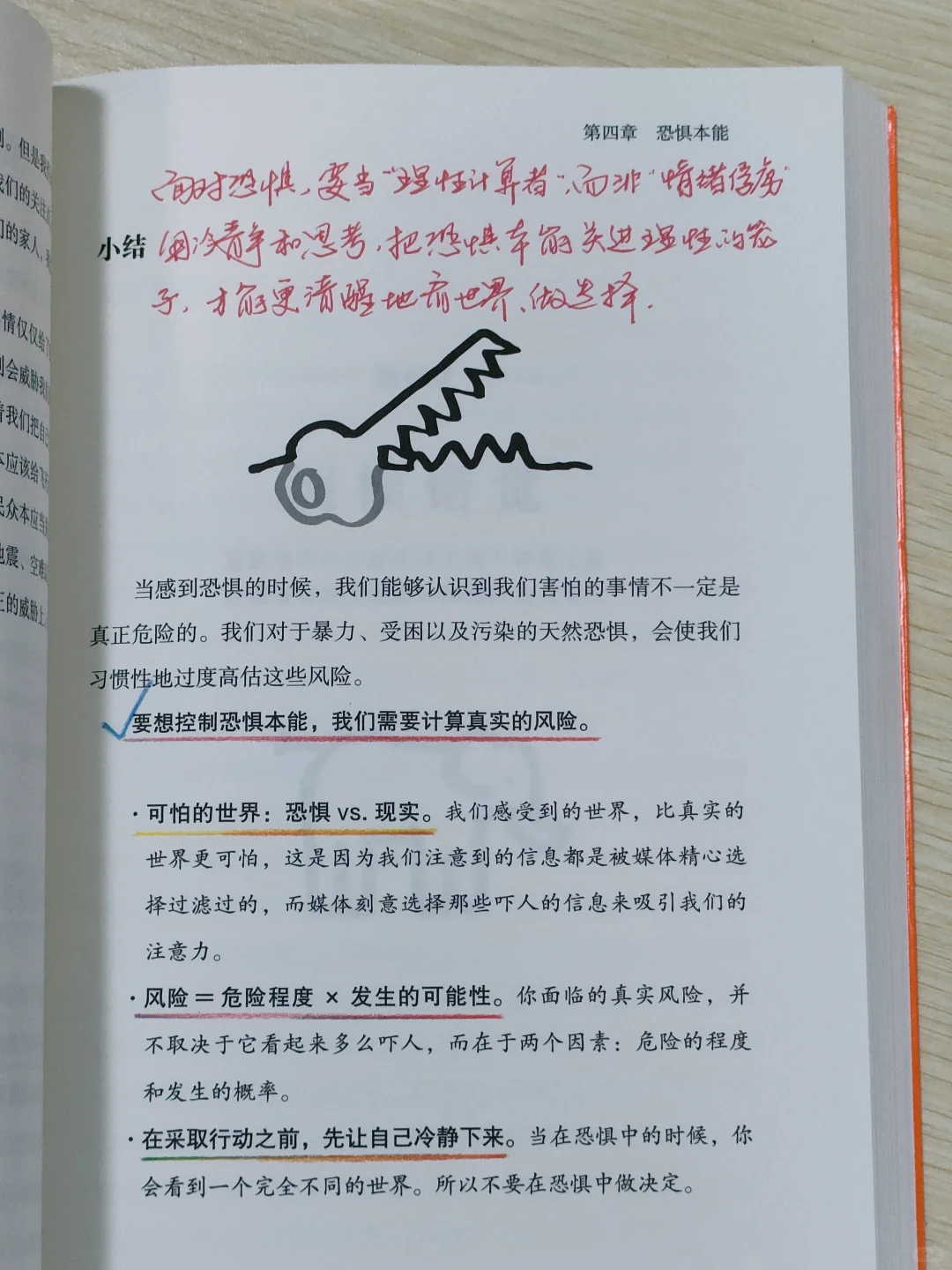 被狠狠重塑认知，这书该进人生必读书单！