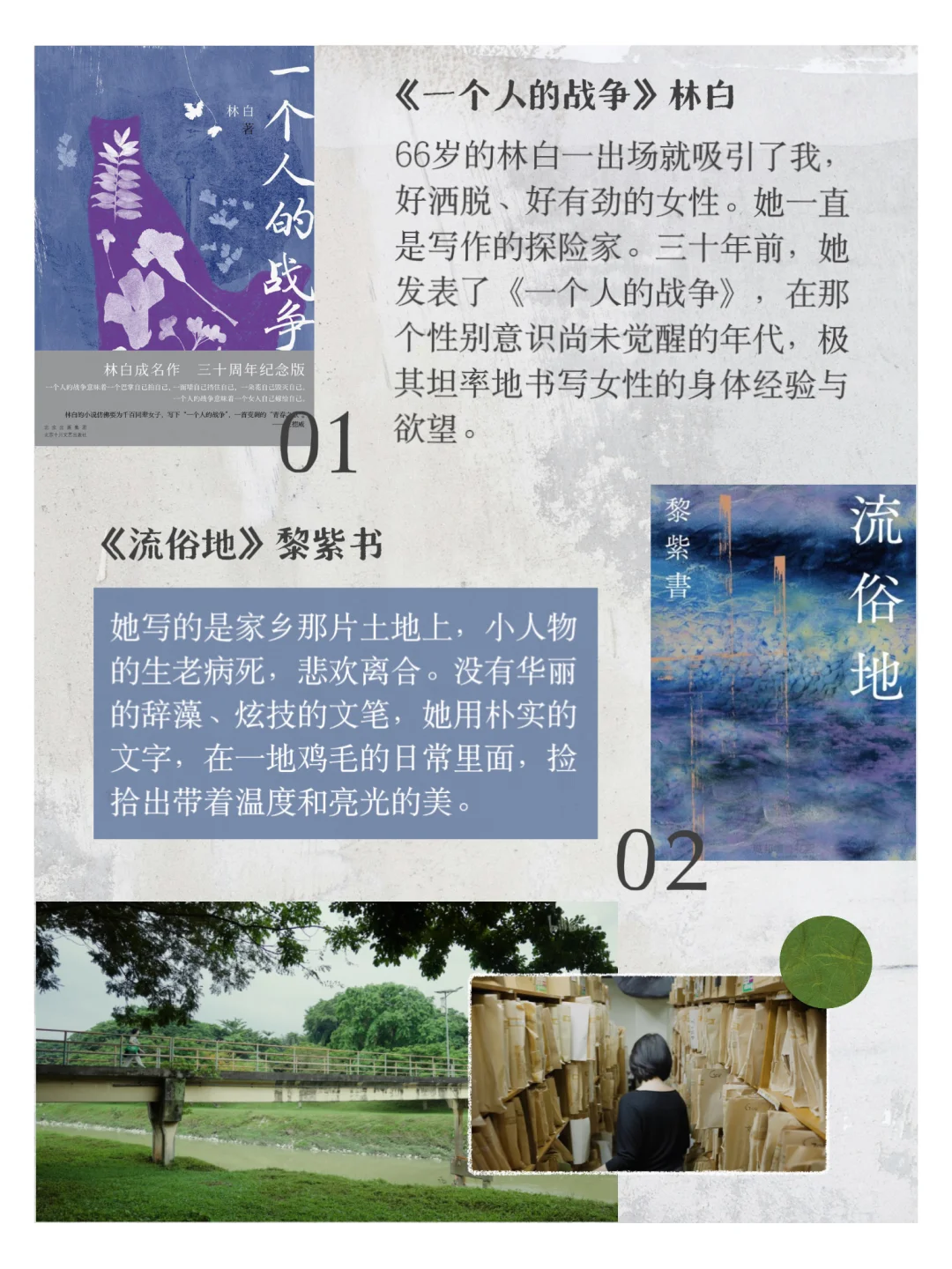书单、纪录片分享｜最近的能量来源