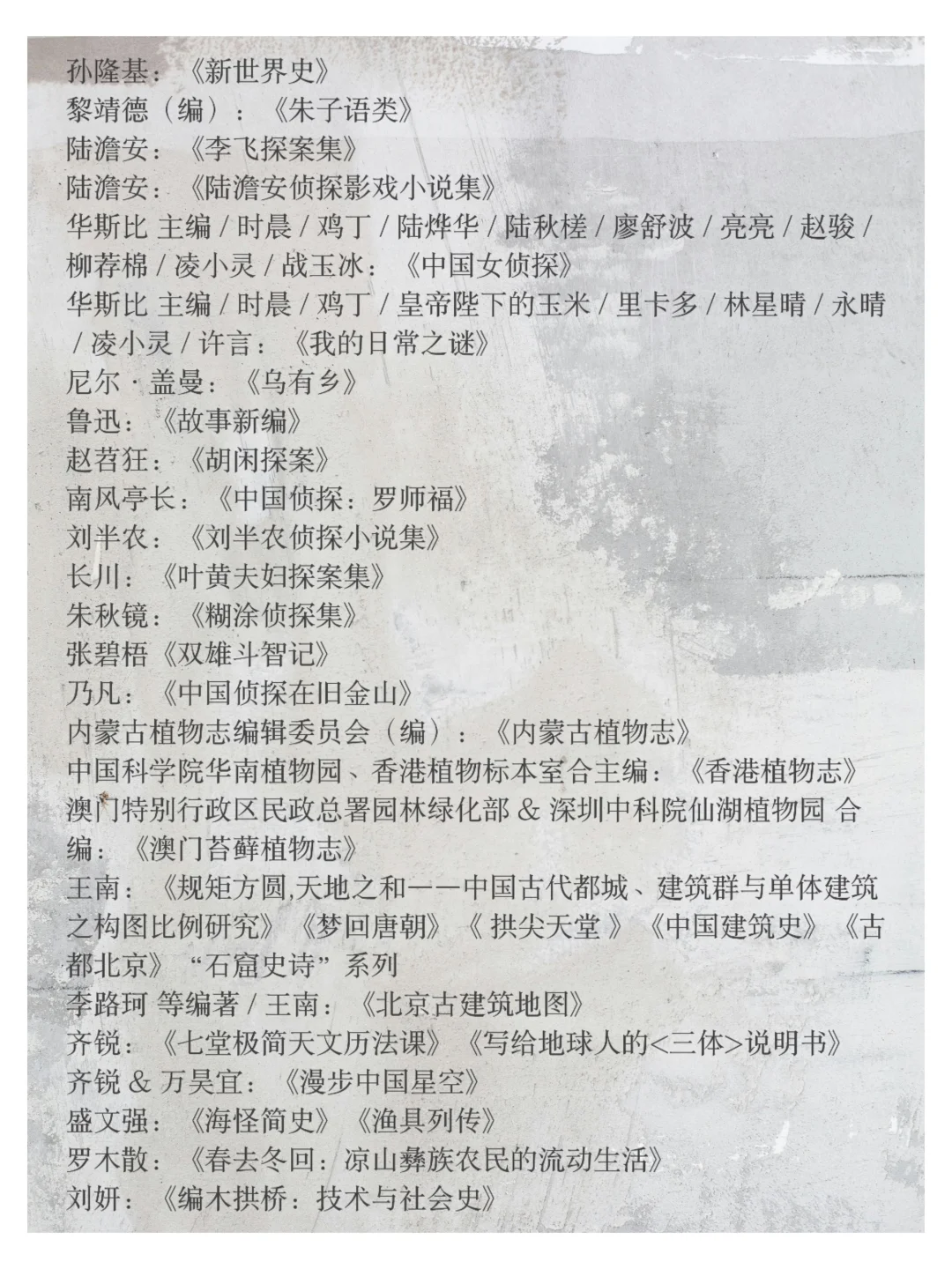书单、纪录片分享｜最近的能量来源