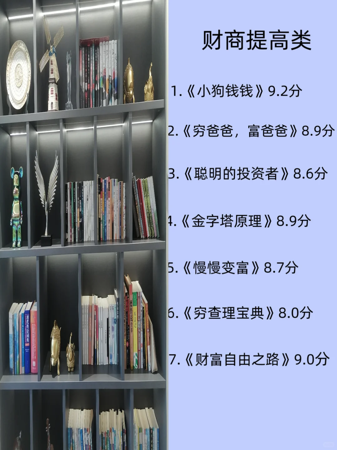 2025狂读这7类书，脑子真的会变快